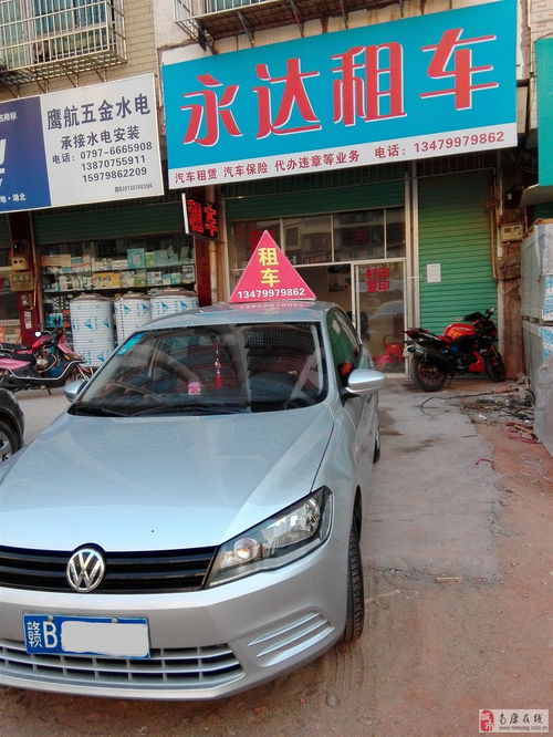 汽車租賃、代駕旅游與團體包車 一站式出行服務詳解