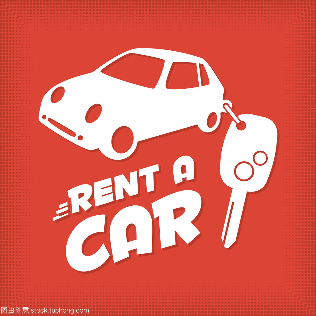 汽車出租 行業現狀、服務模式與未來展望