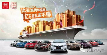 錦州盛龍比亞迪 一站式汽車(chē)信息咨詢(xún)服務(wù)專(zhuān)家