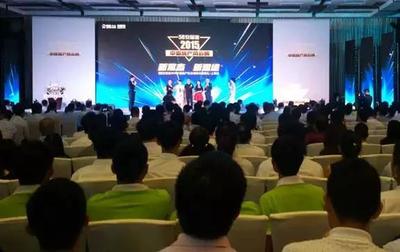 58安居客中房榜頒獎禮上海啟碇共譜房產(chǎn)富麗新章-