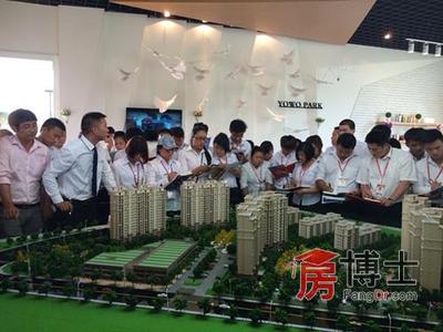 雅居樂·悠Wò公園一二手聯(lián)動(dòng)誓師大會(huì)震撼開啟